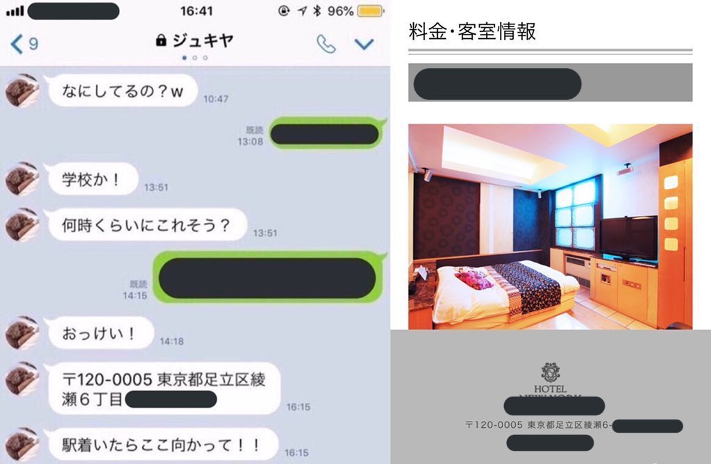 s_fbcq9's tweet photo. @xtl5f ジュキヤのせいで一気にゼパのフォロワー減って草
#ジュキヤ
#児童ポルノ
#未成年淫行
#盗撮
#脅迫
#性犯罪
#ゼパ

@sentakusiyouka https://t.co/D7tnWiTyqI