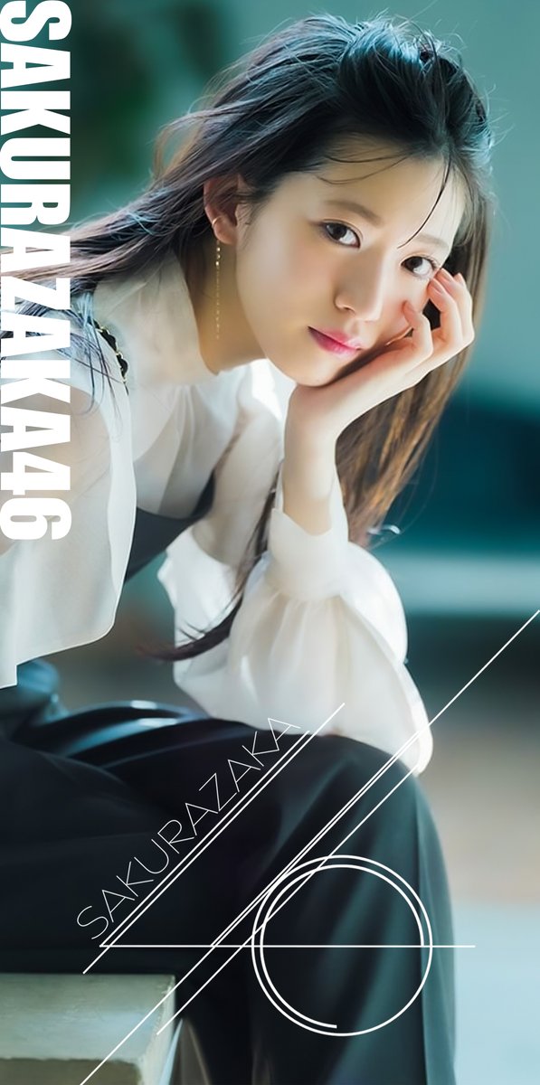 過去作品 櫻坂46 村山美羽 iphone用壁紙 サイズ2532×1170 #櫻坂46