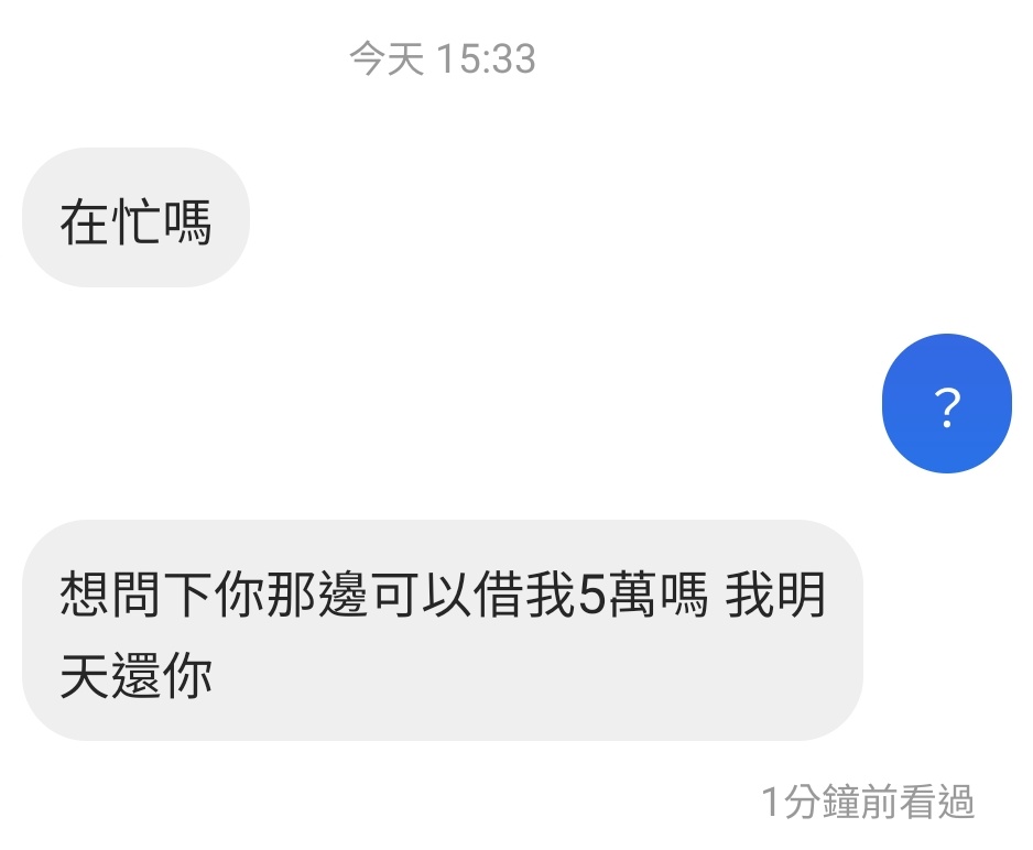 Gary____0427's tweet photo. 想說我某前任的朋友怎麼會突然密我ig
原來是帳號被盜😑 https://t.co/tQy1U0QIrX