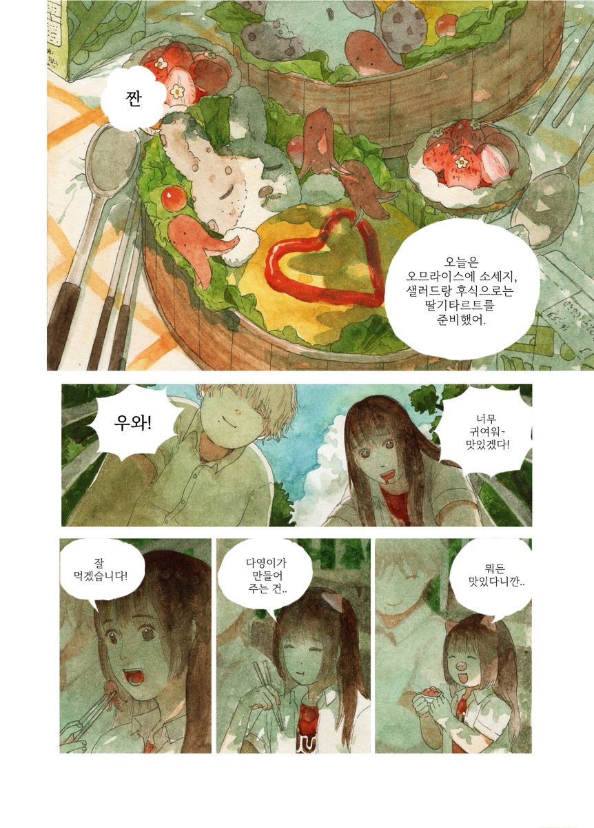 min_ddle's tweet photo. [돼지가 되면 안돼🐷]

2/24

https://t.co/ic9E6G4gj7 https://t.co/kvkhiDClSP