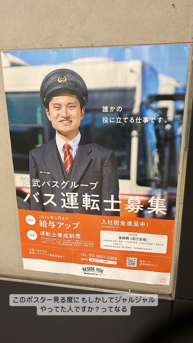 tyagodjjj's tweet photo. ジャルジャルは早くこの人を影武者で雇った方がいいと思う https://t.co/gRomwkVY3Y