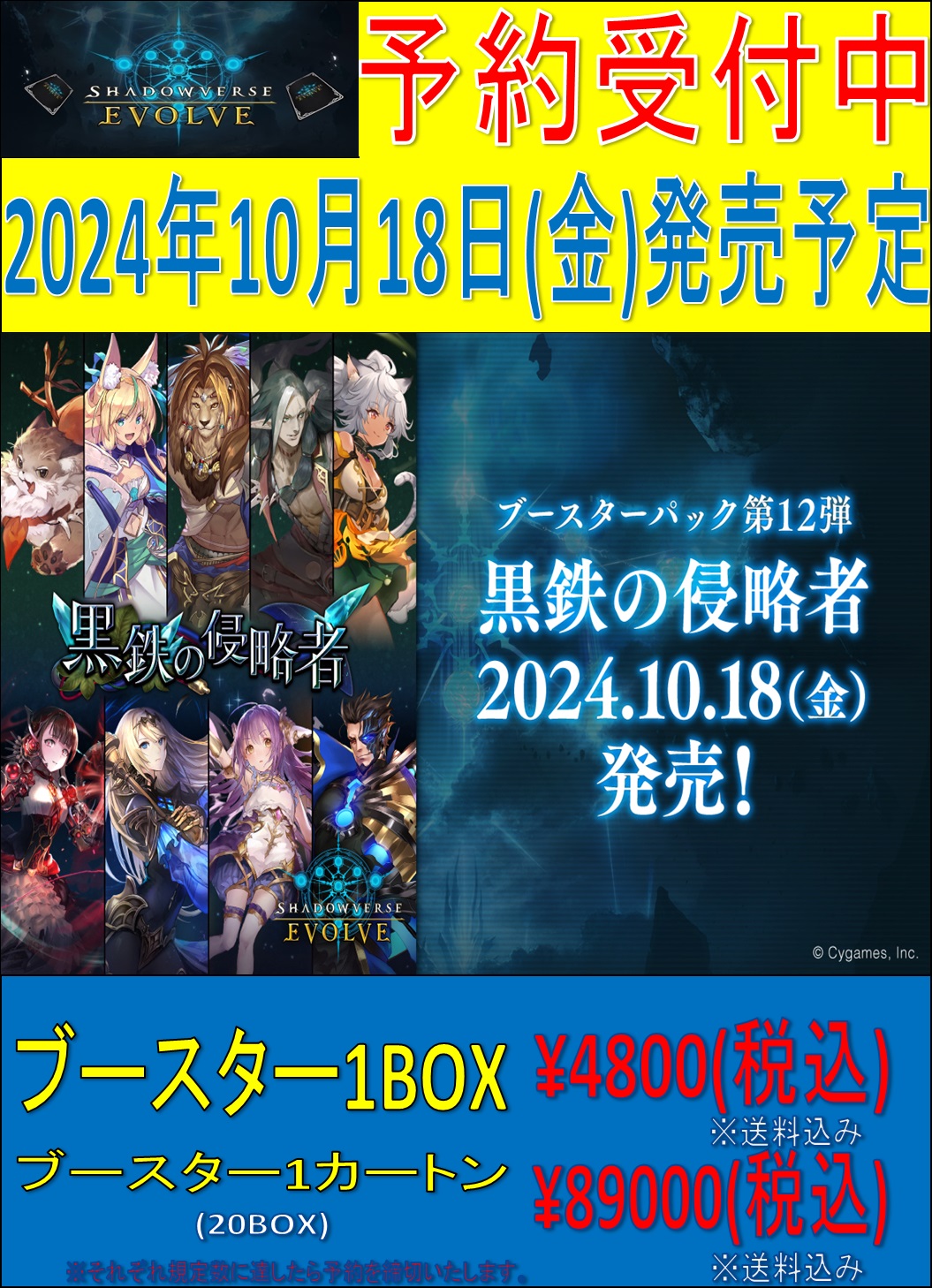 通販】グランドパンダキャニオン on X: 