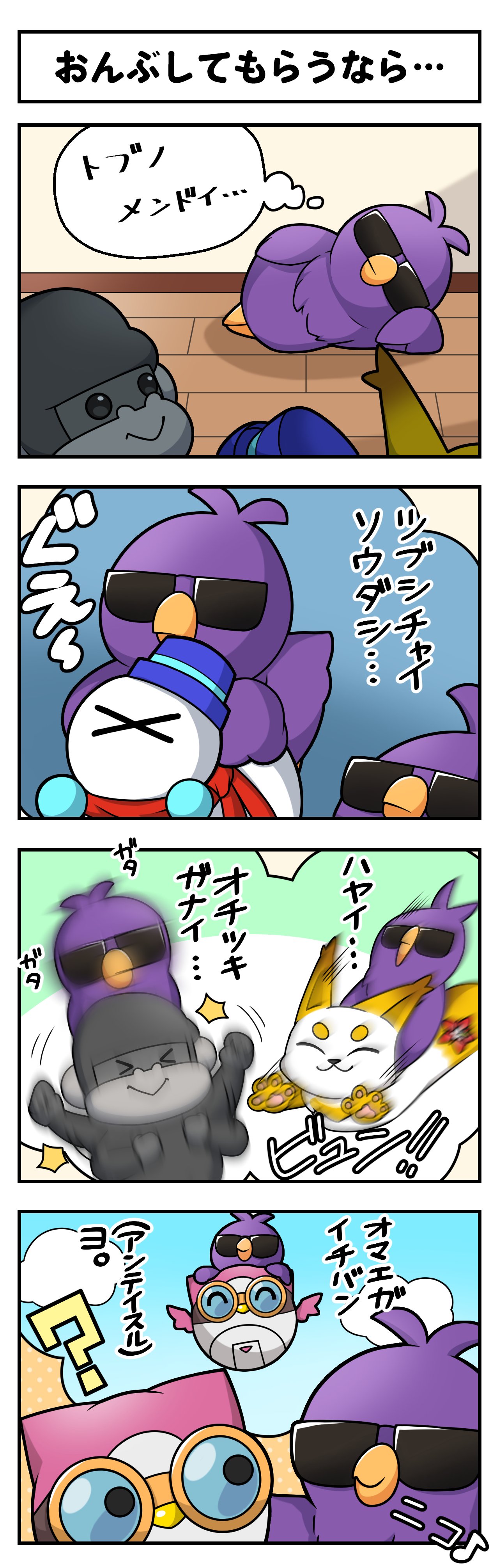 ドズル社【公式】 on X: 