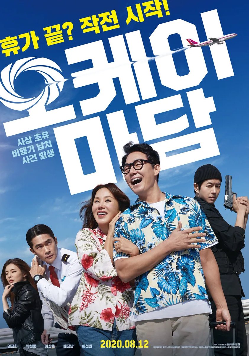 [단독] 엄정화, '오케이 마담2'로 돌아온다…믿고 보는 코믹퀸의 귀환 (출처 : 네이버 연예) naver.me/xv3RE6ev

'오케이 마담2' 제작사 측은 "엄정화가 시즌2 출연을 두고 논의 중인 게 맞다"면서도 "현재 기획 중인 단계로, 빠르면 이달 내로 캐스팅을 확정 지을 예정"이라고 밝혔다.