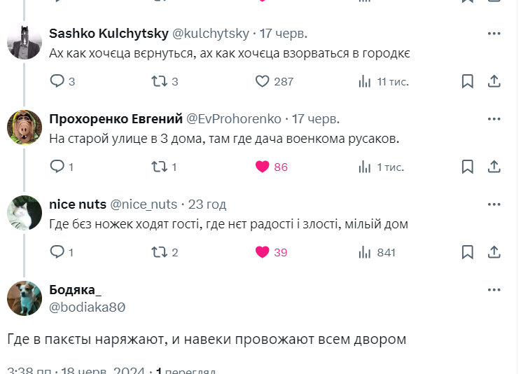Ось за це я і люблю твітер