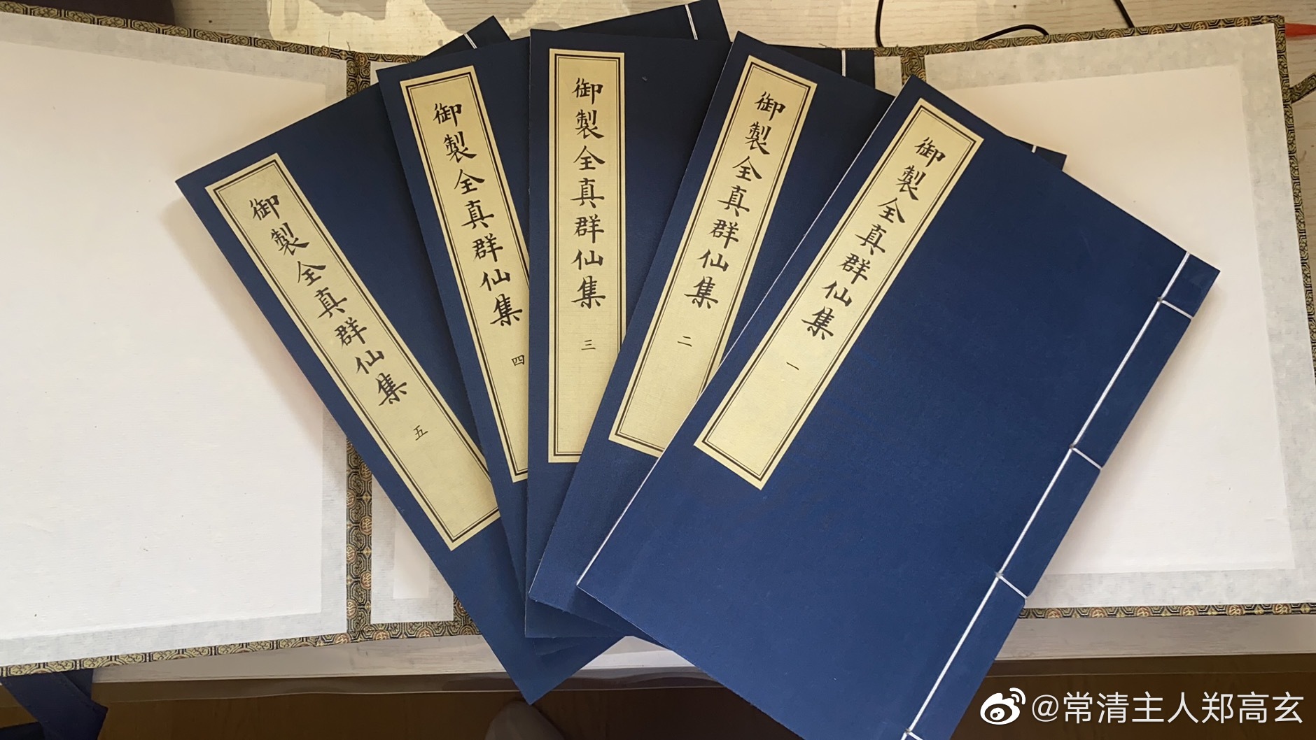 奉天靖難推誠宣力輔運武臣on X: 
