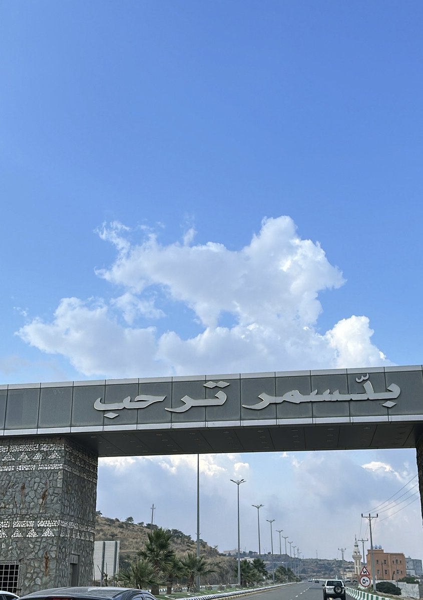 7bga_'s tweet photo. اخيرًا الديره بعد غياب سنتين الحمدالله https://t.co/aDn2P2kMmR