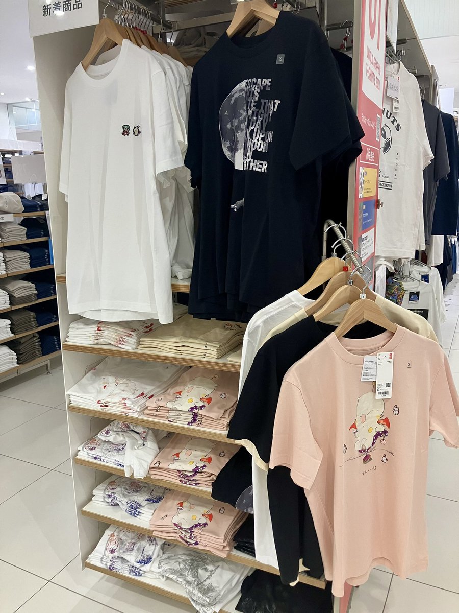 eclair1031's tweet photo. 早速ユニクロでお買い物‼️
ファイナルファンタジーコラボ🐥
ティナTにしました✨
#ユニクロ #FFコラボ #1500ギル https://t.co/PBsKKh06Al
