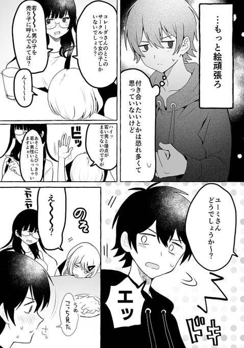 (4/6) 