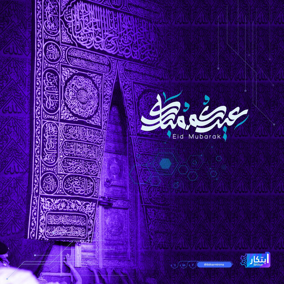 mariem kane tweet media