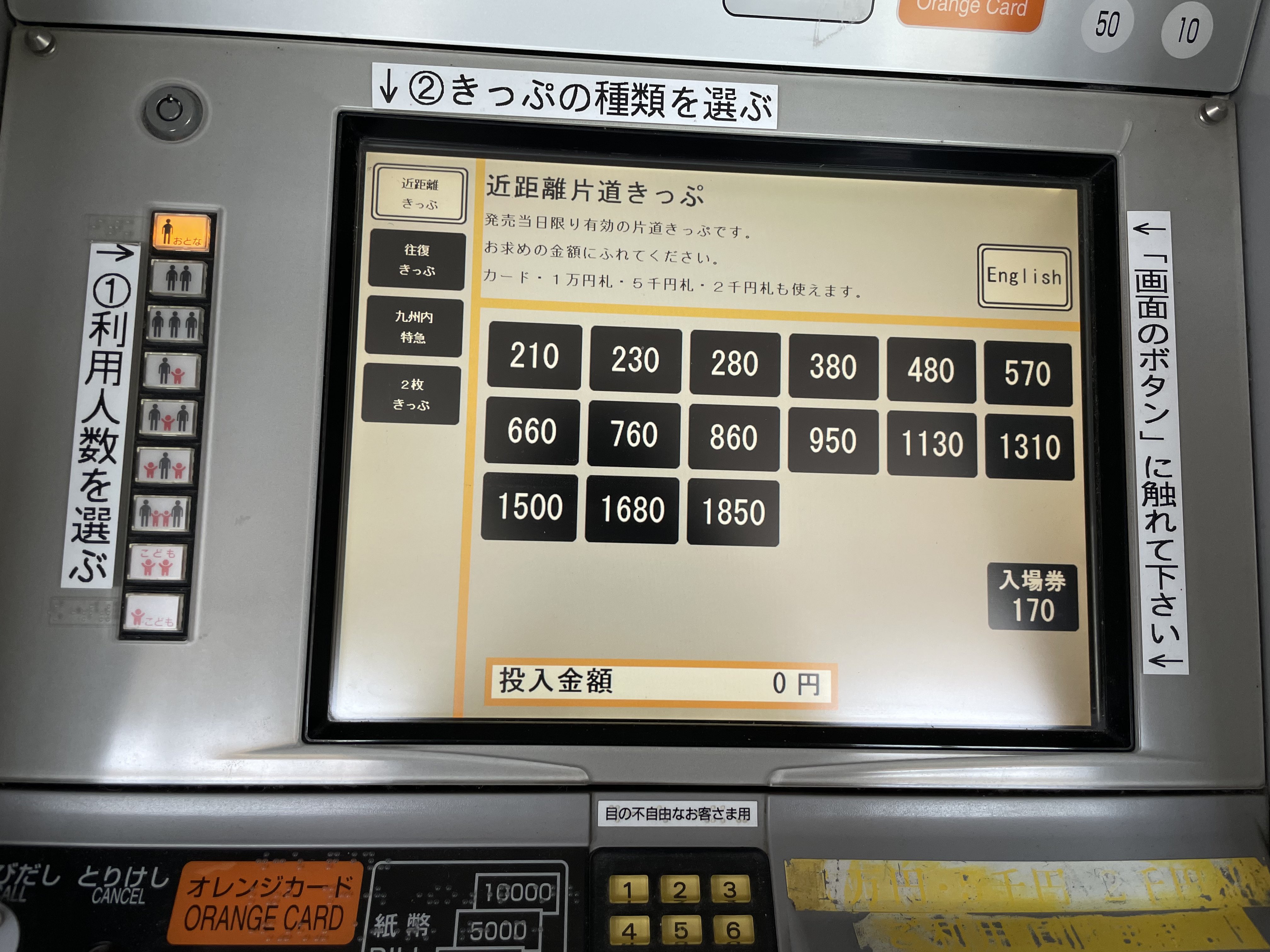 ドリドリっち on X: 