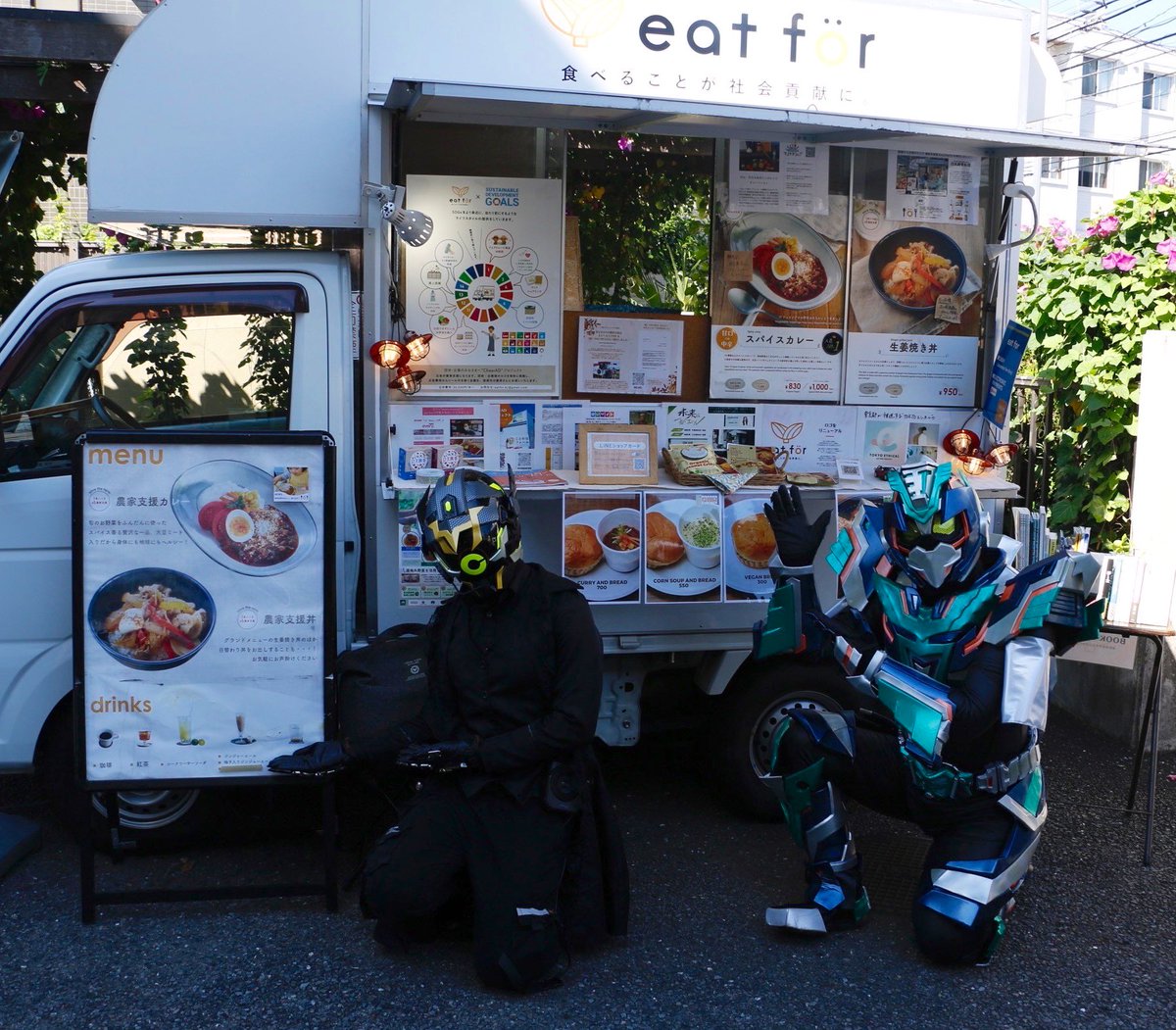 EKODA_1ZER's tweet photo. こんにちは、エコダイザーだ🦅
今日も #環境月間イベント の振り返り🌱
台風被害を受けた農家さん達の支援活動している #eatfor さんに #MCYATAGARATH と共にお邪魔したぞ🚚
「#食べることが社会貢献に」を掲げて頑張っているんだ🌱
#夕刻の翼エコダイザー
#エコダイザー
#ローカルヒーロー
#江古田 https://t.co/IlQVxgS80s