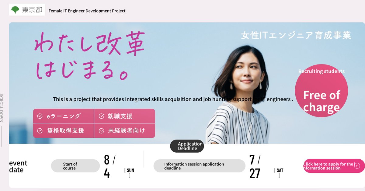 luatju's tweet photo. Kagabi talaga I was praying hard (may pinag dadaanan ako).
sabi ko, Lord bigyan nyo po ako ng sign to pursue what I missed baka mahanap ko po ulit sarili ko.
Pag ka gising ko, eto nasa notification ko.
Thank you lord and thank you tokyo for giving women this haha https://t.co/AURGM1wf3k