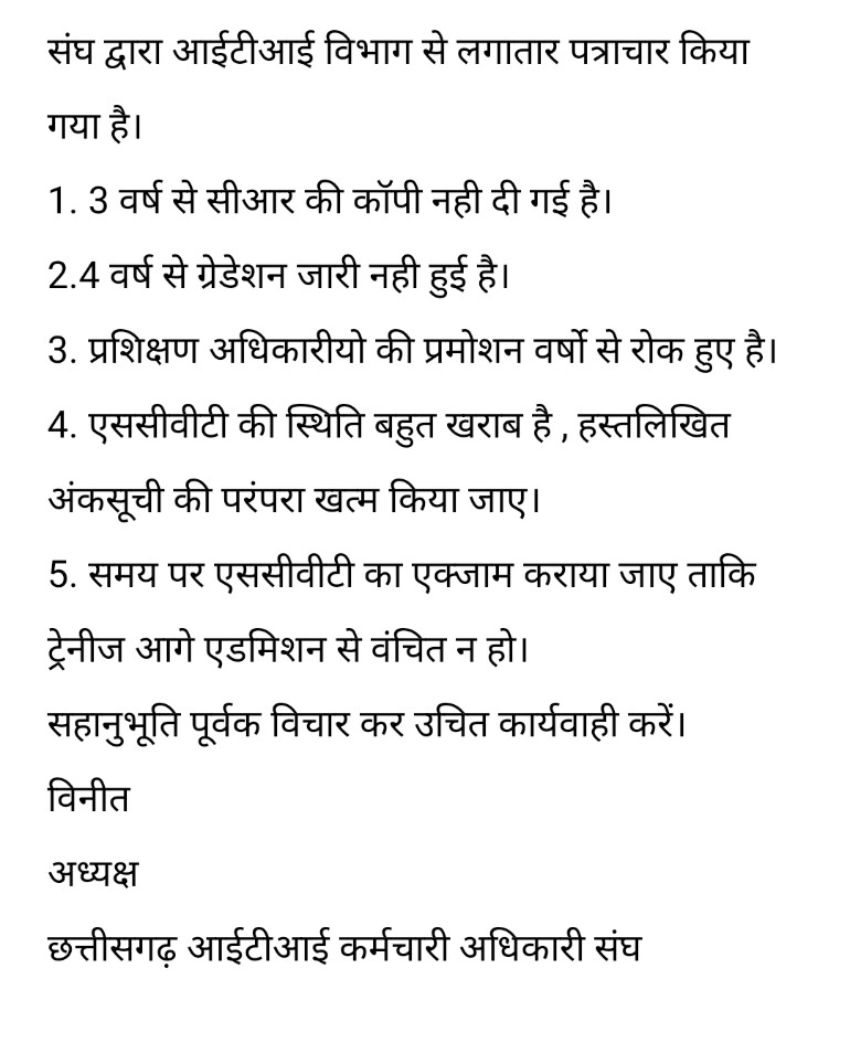 Vinod kumar tweet media