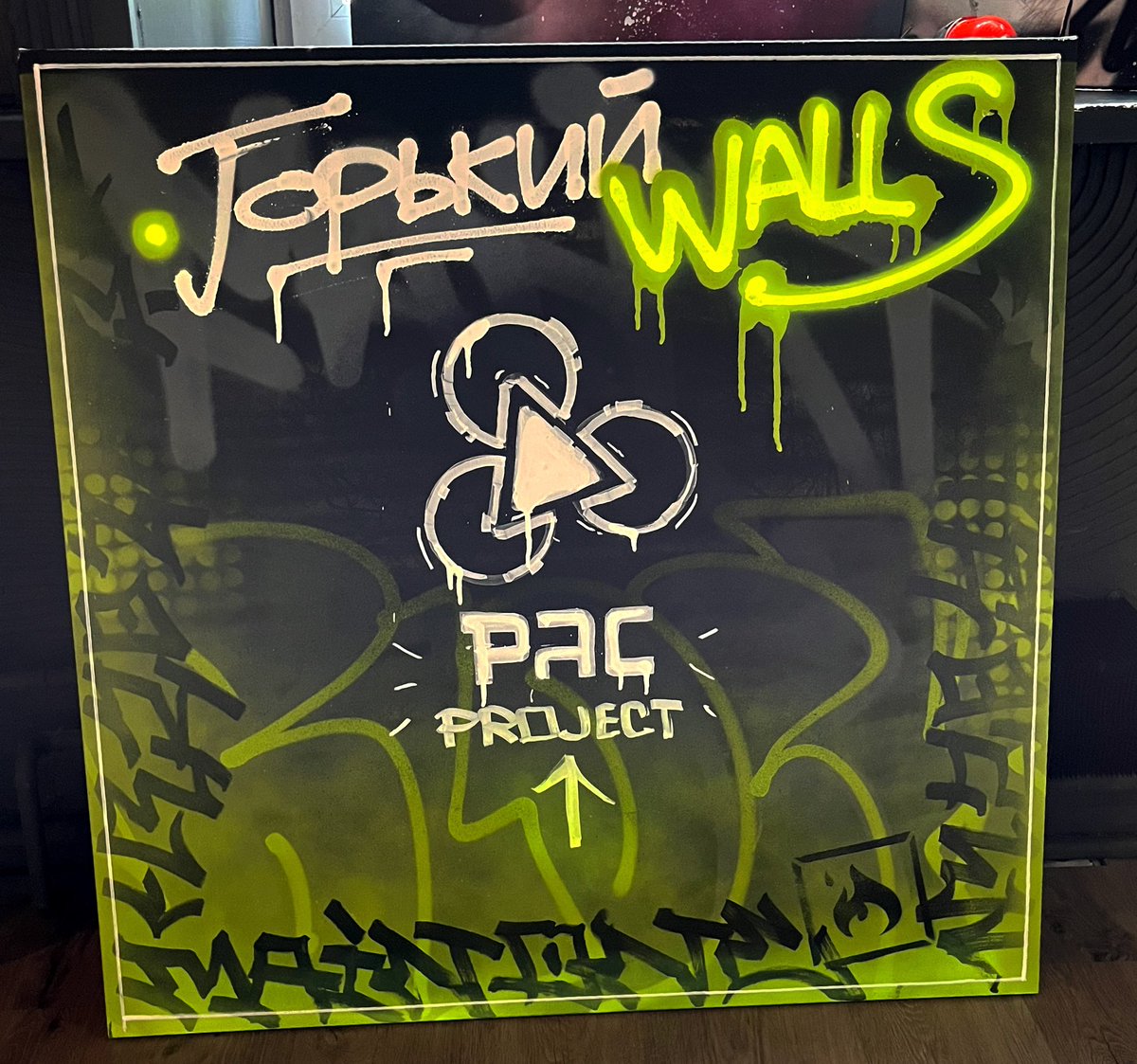 Token_Pac's tweet photo. PAC Project | Gorkiy Walls

🤝We want to tell you about our new partner, with whom we literally want to move mountains

Gorkiy Walls is the first project of its kind that brings together talented street-art artists and their followers.

Most recently, they opened their exhibition together with open Eir, no one has ever done this before.

🔥Thanks to the artists from our partner, we will multiply the number of unique NFTs on our marketplace.

👥With Gorkiy Walls, we will have a lot of joint activities, which we will also consecrate in our social networks. There are plans to set a world record later.

Go to the Gorkiy Walls social network for a better acquaintance with the project: https://t.co/33EnbfYcTy

#PAC #PAC_PROJECT #PACProject #cryptocurrency #NFT #PayPAC #payments #Partnership #streetart #art #future