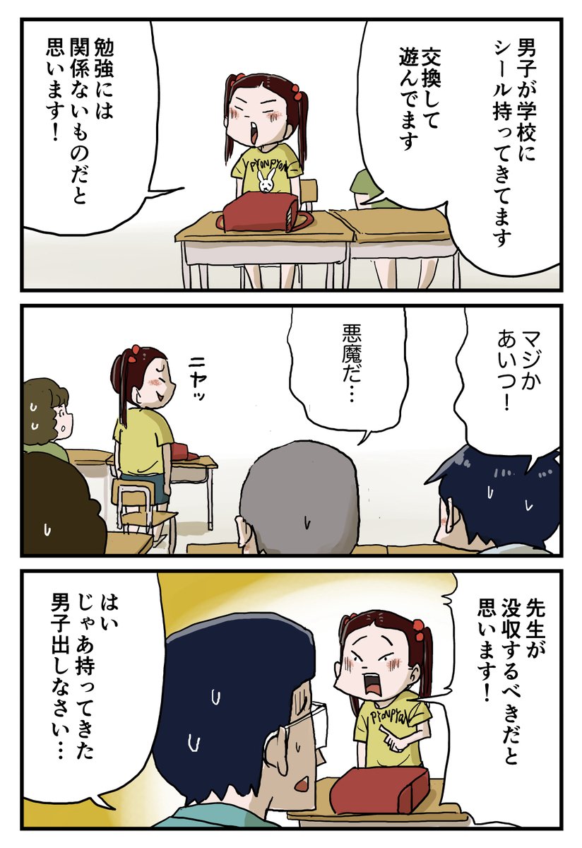 2/3 