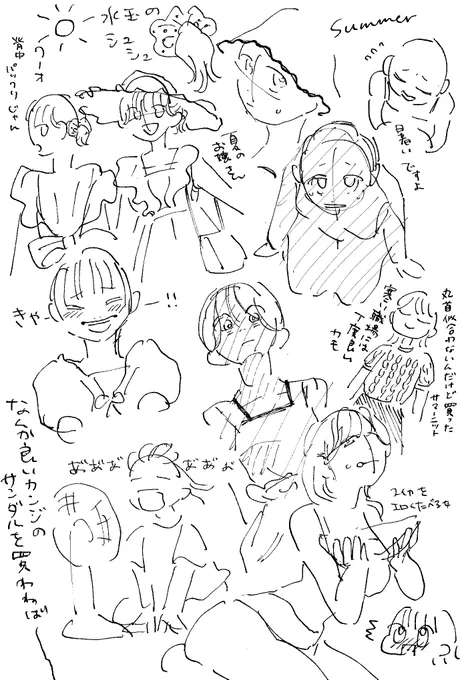夏がくる!(まず梅雨) 