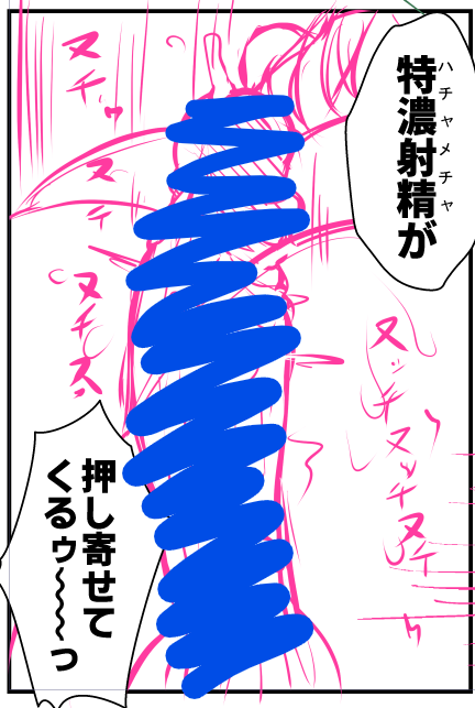 泣いている場合じゃない 