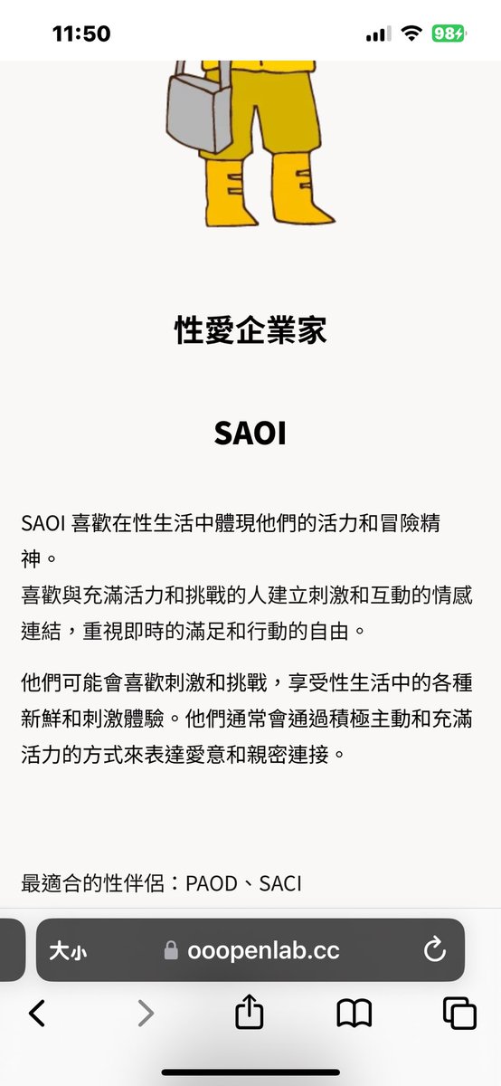 ？？？

ooopenlab.cc/quiz/CJsT94nAJ…