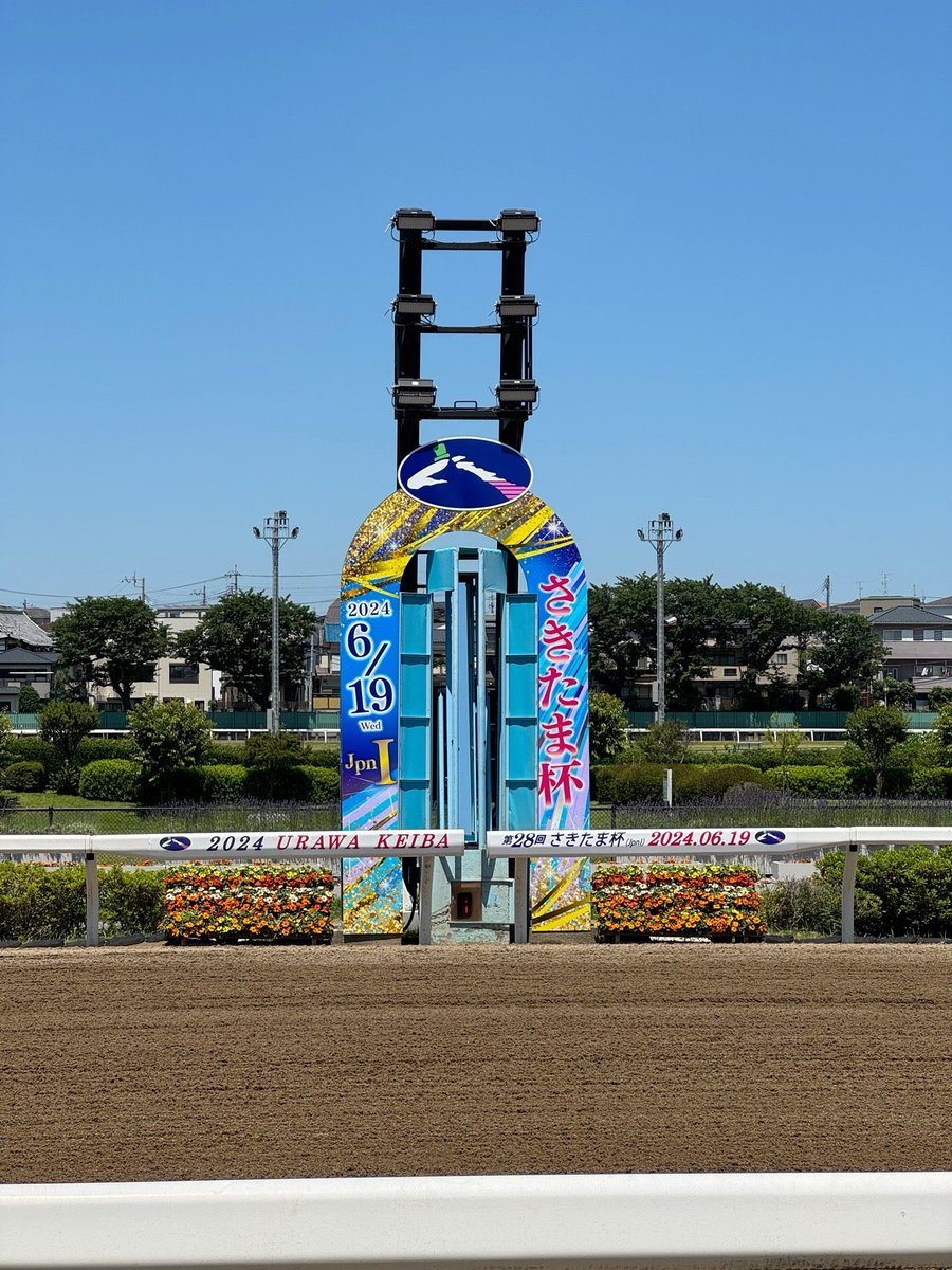 nemotzn's tweet photo. さきたま杯 だよ！！！！！ (@ 浦和競馬場 in さいたま市, 埼玉県) https://t.co/ou6fvMfgiQ https://t.co/HhSCV0Ii8Q