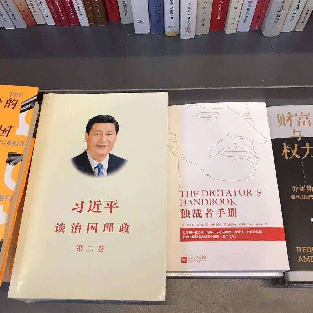 Some Chinese bookstores have become subtle protest sites against Xi Jinping by strategically placing his books next to other titles that create implicit messages of dissent. 

chinadigitaltimes.net/2024/06/bookst…