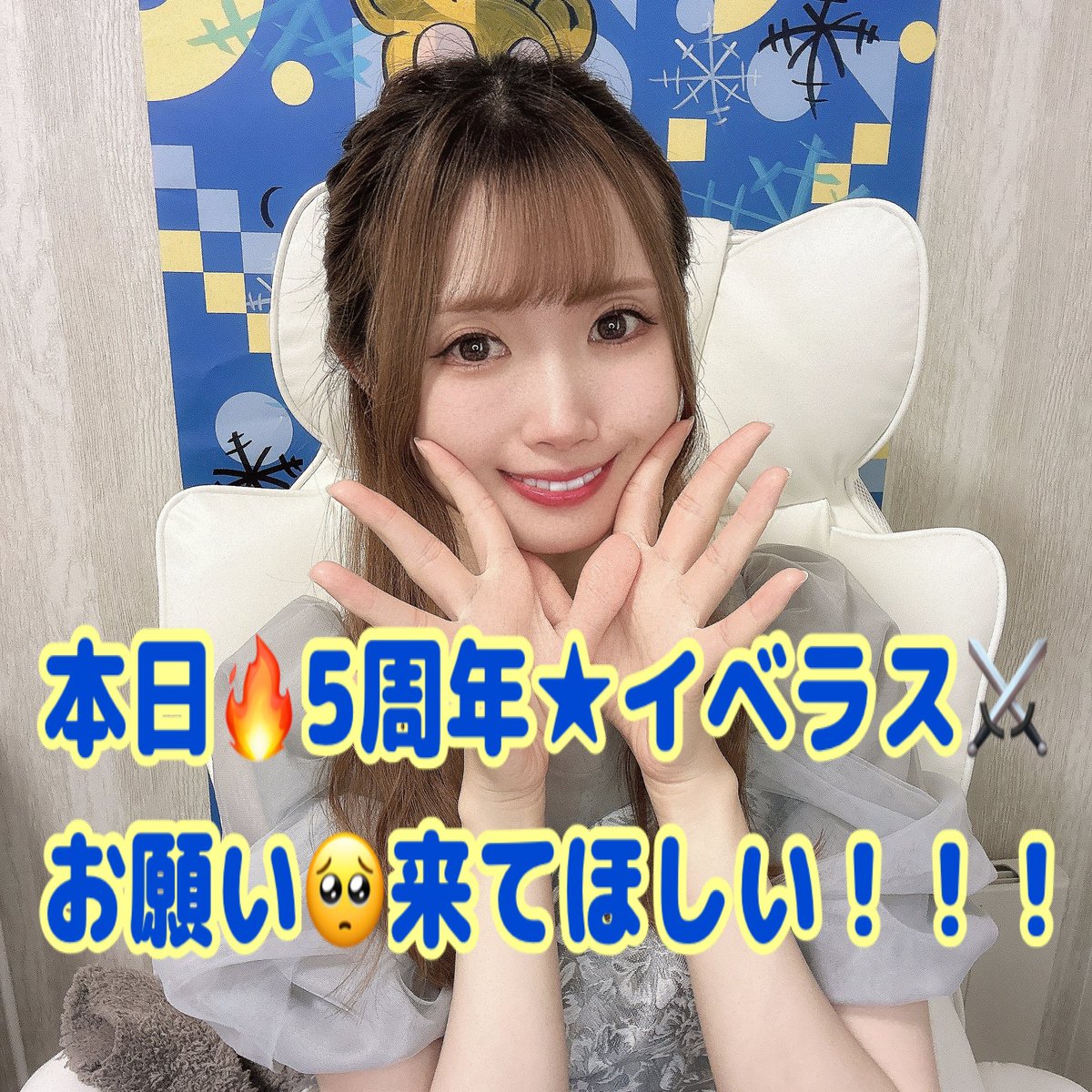 ❄️🧸＊ゆかまる＊🧸❄️ (@Poppunsima) / Posts / X