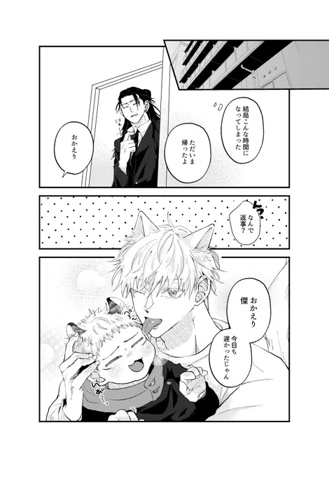 サンプル3(順不同です) 