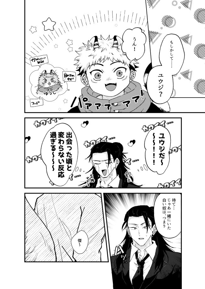 サンプル3(順不同です) 