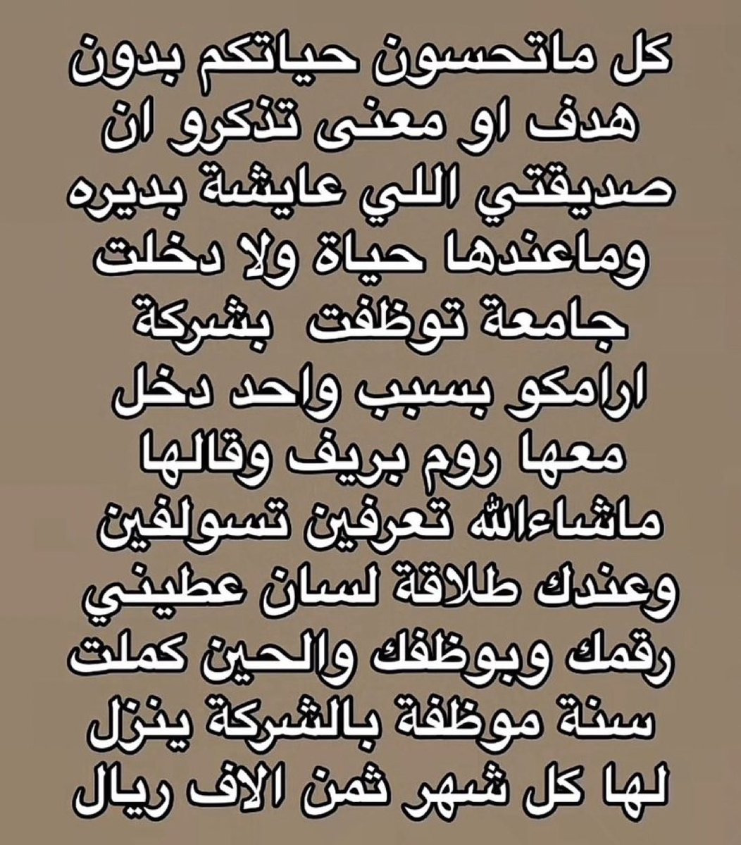 hms_sss's tweet photo. بالمناسبه احفظوا هالدعاء وكرروه دايم "اللهم اجعلني ذو حظٍ عظيم وارزقني حظاً يتأهب منه اهل السماوات والارض" 
ان شاء الله تعالى كلنا يتغير حظنا للاحسن .. https://t.co/bwSsR4zoNT