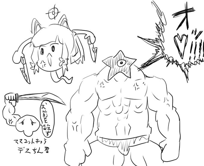 やる事gsドバーッ!!(岡山)と発生して朝からこれ。 