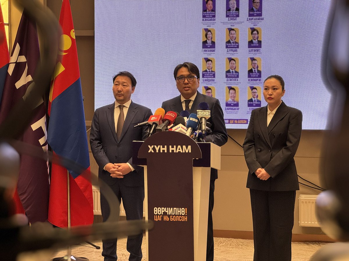 ХҮН нам “МЭРГЭЖЛИЙН ЗАСГИЙН ГАЗАР”-аа бодлогын 9 яам, 12 сайдтай албан ёсоор зарлалаа.

Засгийн газрын тэргүүн, Ерөнхий сайд Тогмидын ДОРЖХАНД болно.

#ХҮНнам #ӨӨРЧИЛНӨ #ЦагньБолсон