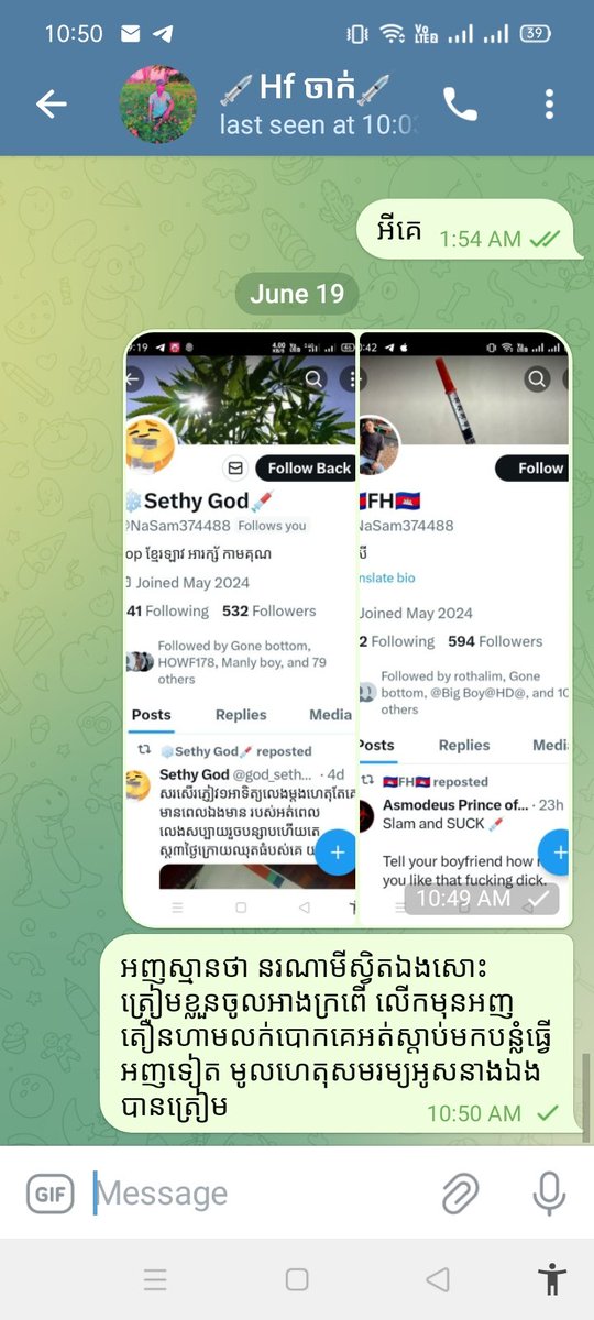 Sethy God tweet media