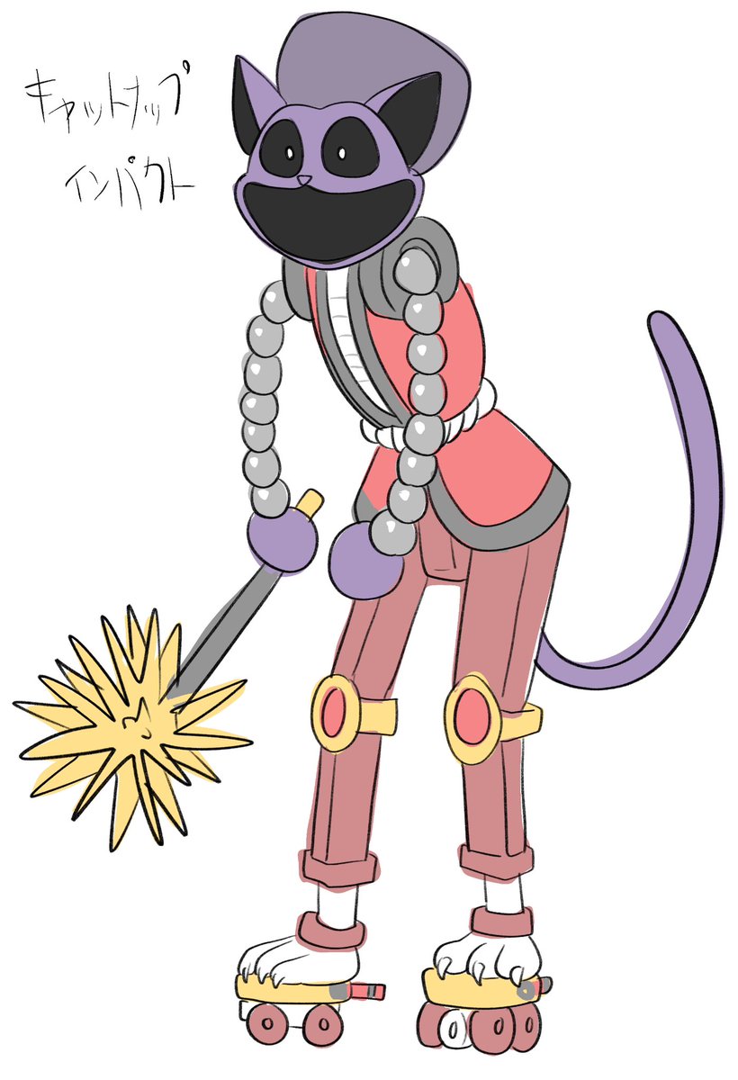 びりびり道中 僕がキラーになった理由 