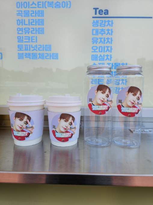 무더운 날씨🥵 재환이의 뭉쳐야찬다 녹화를 위해 원두볶는윈드가 시원한 커피차를 준비했어요 (๑˃̵ᴗ˂̵)و 출연진 및 스태프 여러분들도 시원하게 드시고 힘내세요😊😊 
#김재환 #KIMJAEHWAN #원두볶는윈드