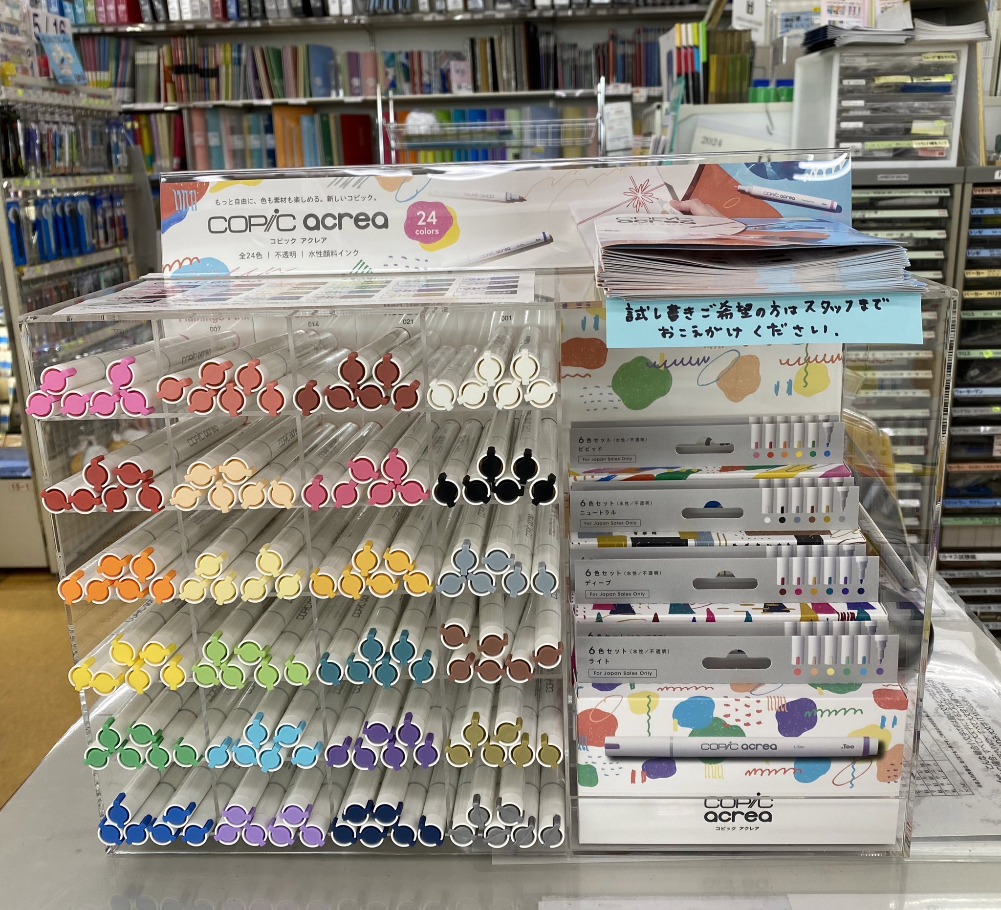 コピック 29本まとめ売り コピック まとめ売り コピック 29本まとめ売り コピックまとめ売り