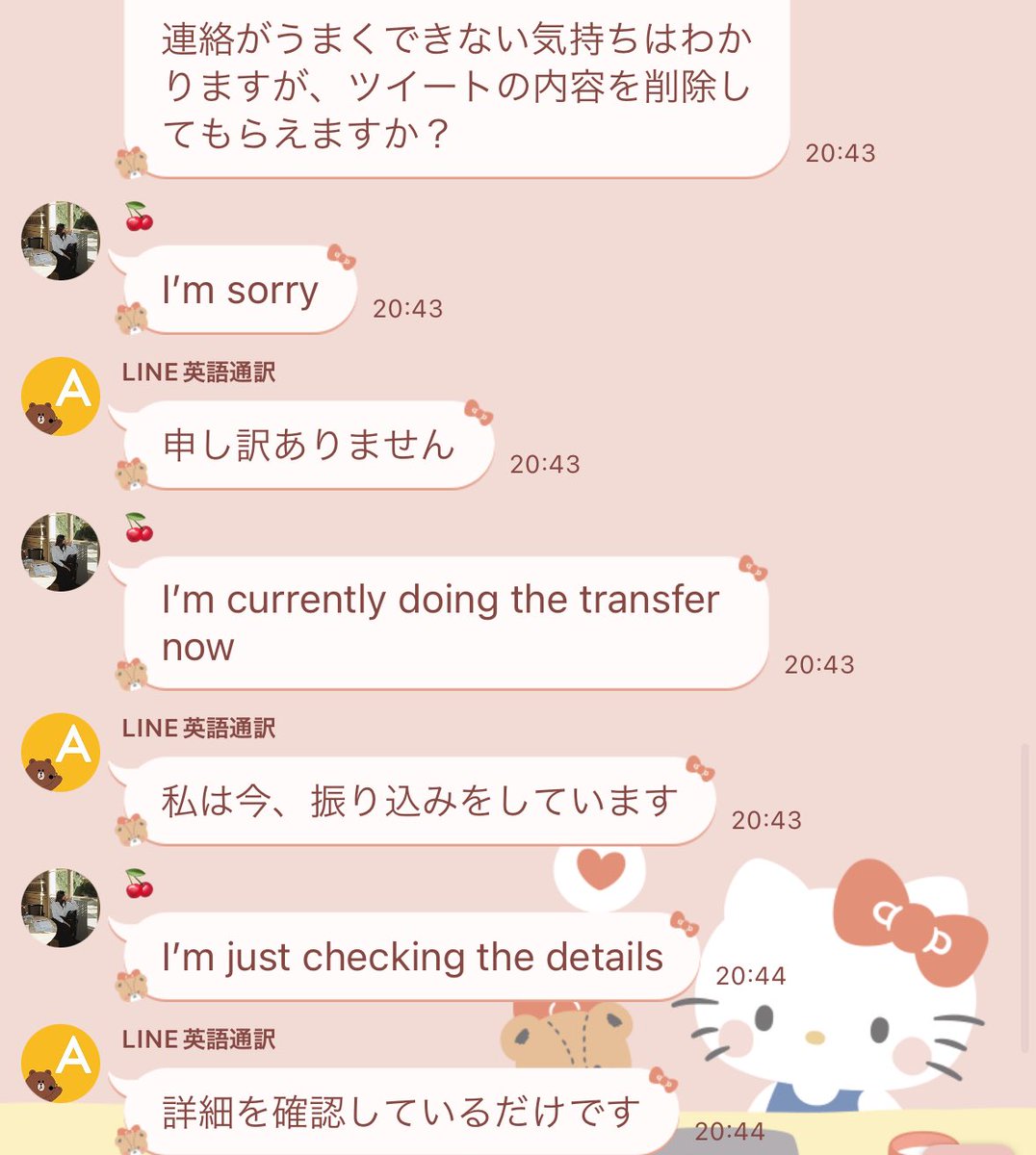 【拡散希望】

注意喚起⚠️詐欺です⚠️ 
@_sanjitics_ 
ユーザーネーム変えてます‼️

TREASURE バンコク公演
入金後連絡なくチケットを受け取れませんでした。被害者複数人出ています。
返金すると言いながら現在も返金対応なし、音信不通です。

↓全て同一
@sanji_updates <a href="/ta_wandot/">Wandot TA 🎫</a> @bestbuy_tix