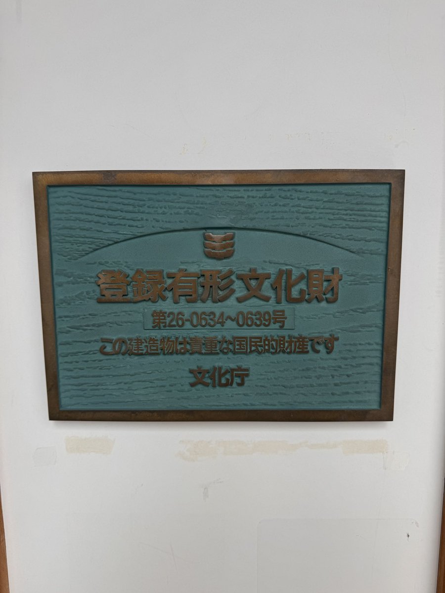 micco_fx's tweet photo. 福知山の有形文化財に指定されてるお店でローストカーモ丼🦆
建物もそうですが庭も雰囲気あって良い⤴️ https://t.co/lk5jS9OJDQ