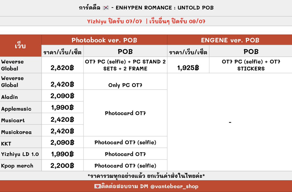 Vantebear Shop˖♡ (slow) tweet media