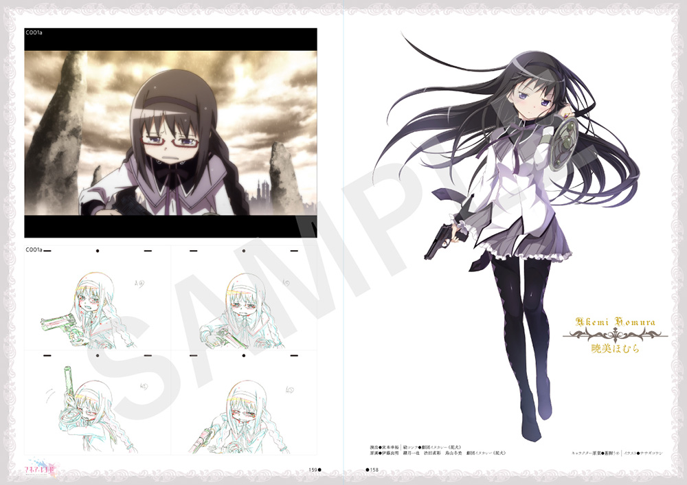 再入荷】 スマートフォンゲーム『マギアレコード 魔法少女まどか