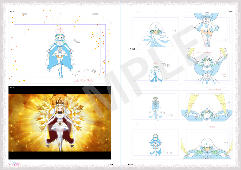 再入荷】 スマートフォンゲーム『マギアレコード 魔法少女まどか