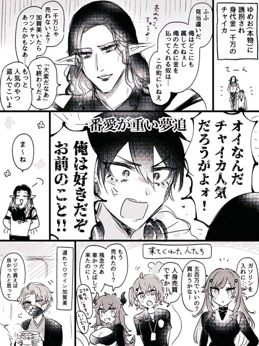 なんだかんだ愛
#にじGTAFA #お花畑青空大写生大会 #絵かける 
