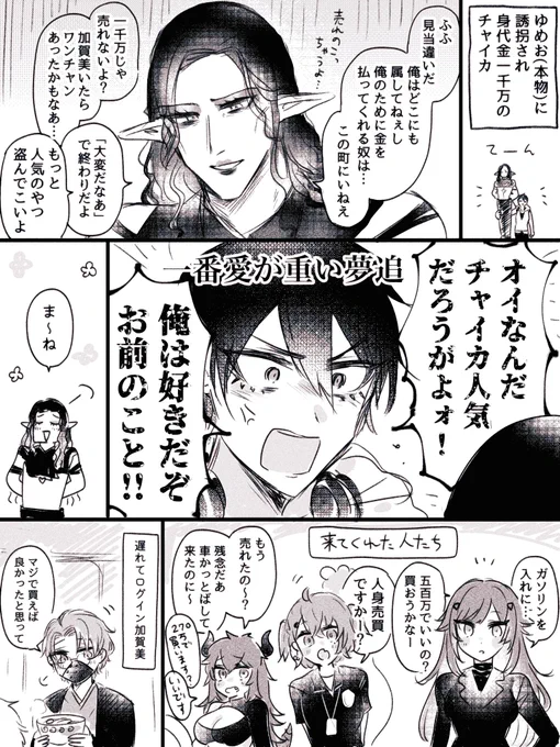 なんだかんだ愛
#にじGTAFA #お花畑青空大写生大会 #絵かける 