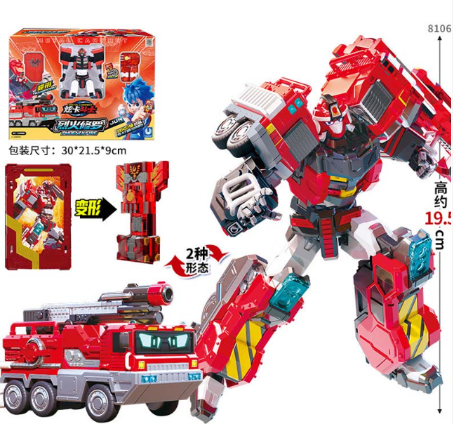 JQ_TREND's tweet photo. おもちゃ 変形 ロボット JUMPGO 炫卡斗士 8101-8112
https://t.co/ma4KUlVnXd
#합체로봇
#ミニ特攻隊
#Miniforce
#미니특공태
#메탈카드봇
#メタルカードボット
#metalcardbot
#BLUECOP
#SHADOWX
#BUFFALOCRUSH
#PHOENIXFIRE https://t.co/5P4nmw3sGT