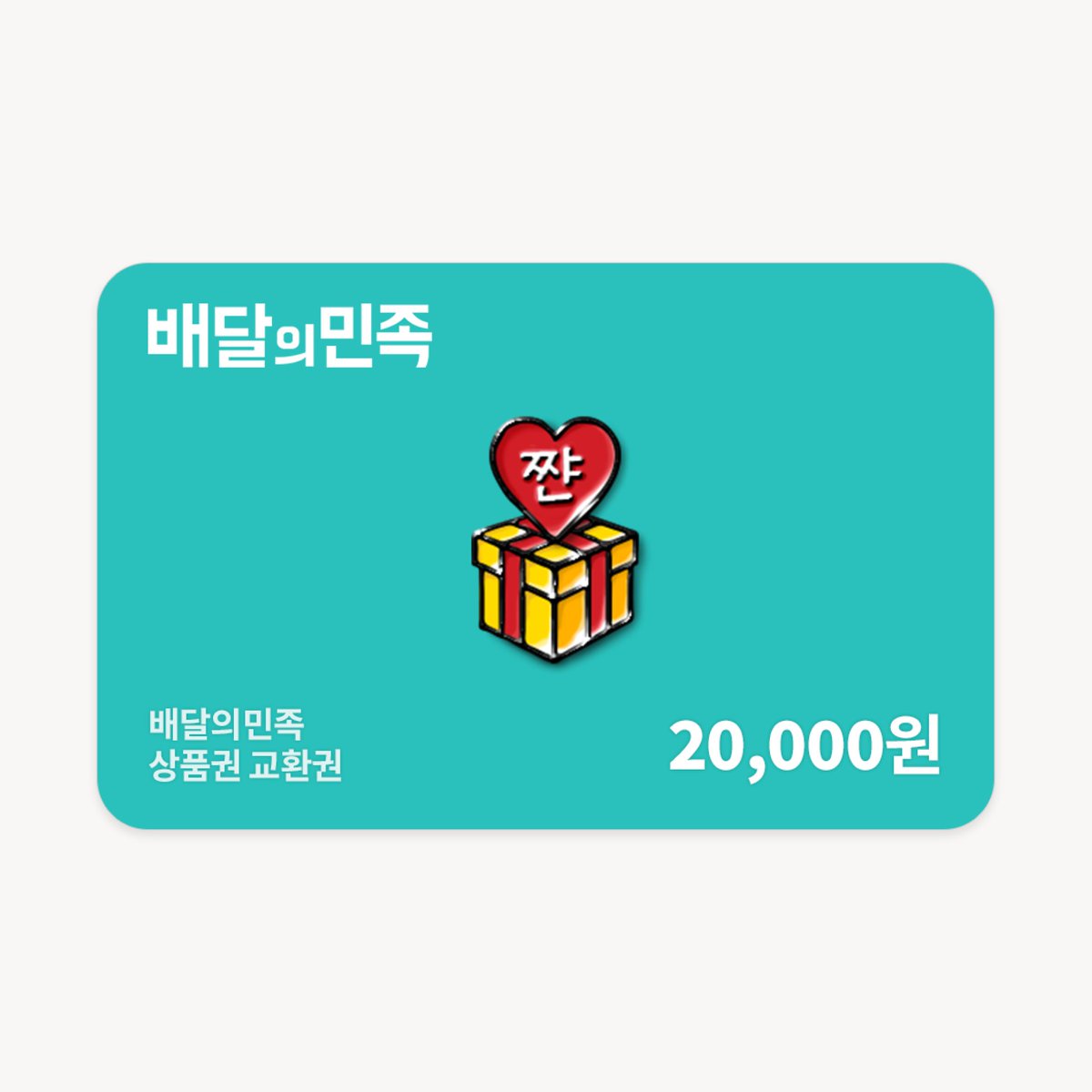 emanbae_webtoon's tweet image. ╲⠀╲     ☾⋆.˚ ⠀ ╲ ⋆｡
     ☆⠀ ╲⠀⠀ ⊹   ⠀☆
                  ⊹ ⠀⠀ ★

갈로아 작가의 첫 SF 작품
&amp;lt;오디세이&amp;gt; 텀블벅 펀딩 기념! 

RT + 팔로우 5인 = 배달의 민족
2만원 교환권을 드립니다! (~6/26) 
당첨자 발표 : 6/27

bit.ly/4ccy7xe

많은 관심 부탁드립니다 🥳