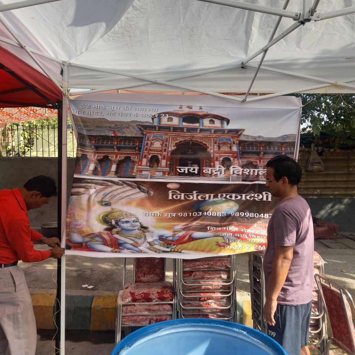 manjulseven's tweet image. #निर्जलाऐकादशी पर जय #बद्री विशाल का स्मरण करते हुए जल वायु विहार के निवासियों ने सेक्टर 21 #नोएडा #शिव #मंदिर के बाहर गेट पर जनता के लिए ठडें मीठे जूस का वितरण किया #नीबू #पुदीना #बुरांश का जूस #उत्तराखंड से मंगवाया गया। इसके अतिरिक्त संतरे, सेब और आम के जूस की भी व्यवस्था की गई