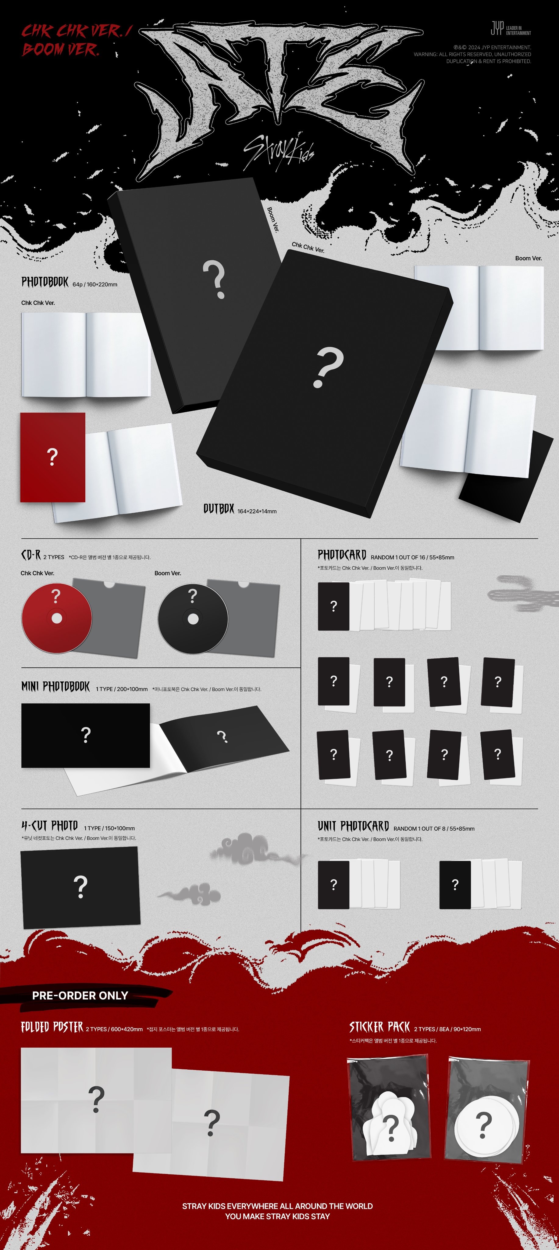 Stray Kids / ATE : Mini Album【Standard Ver.】【Random Ver