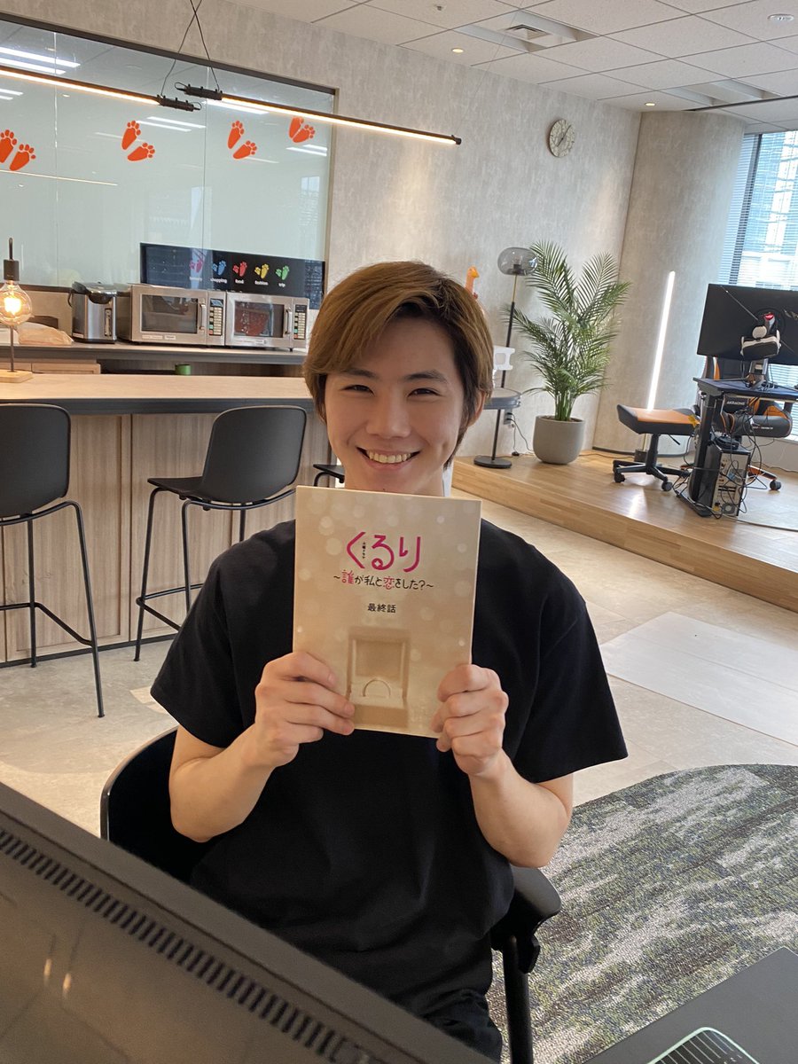 manato_funamoto's tweet photo. 「くるり〜誰が私と恋をした？〜」
ご覧いただけましたでしょうか！

見逃しの方はTVer、U-NEXTparaviでも観れるので観てみてね！

オールアップの後にみんなで写真撮ってもらいました！

ありがとうございました https://t.co/UOf8ORT1jE
