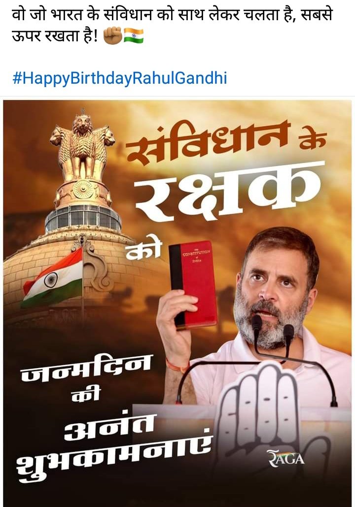 Rajesh Dhupar tweet media