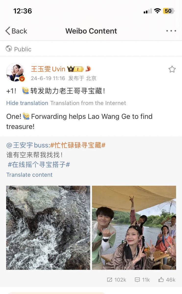 busswangz_'s tweet photo. celebs who promotes #wanganyu for treasure hunt variety show
#feiqiming #wangyuwen #linyurui https://t.co/FVEeg1tBk3