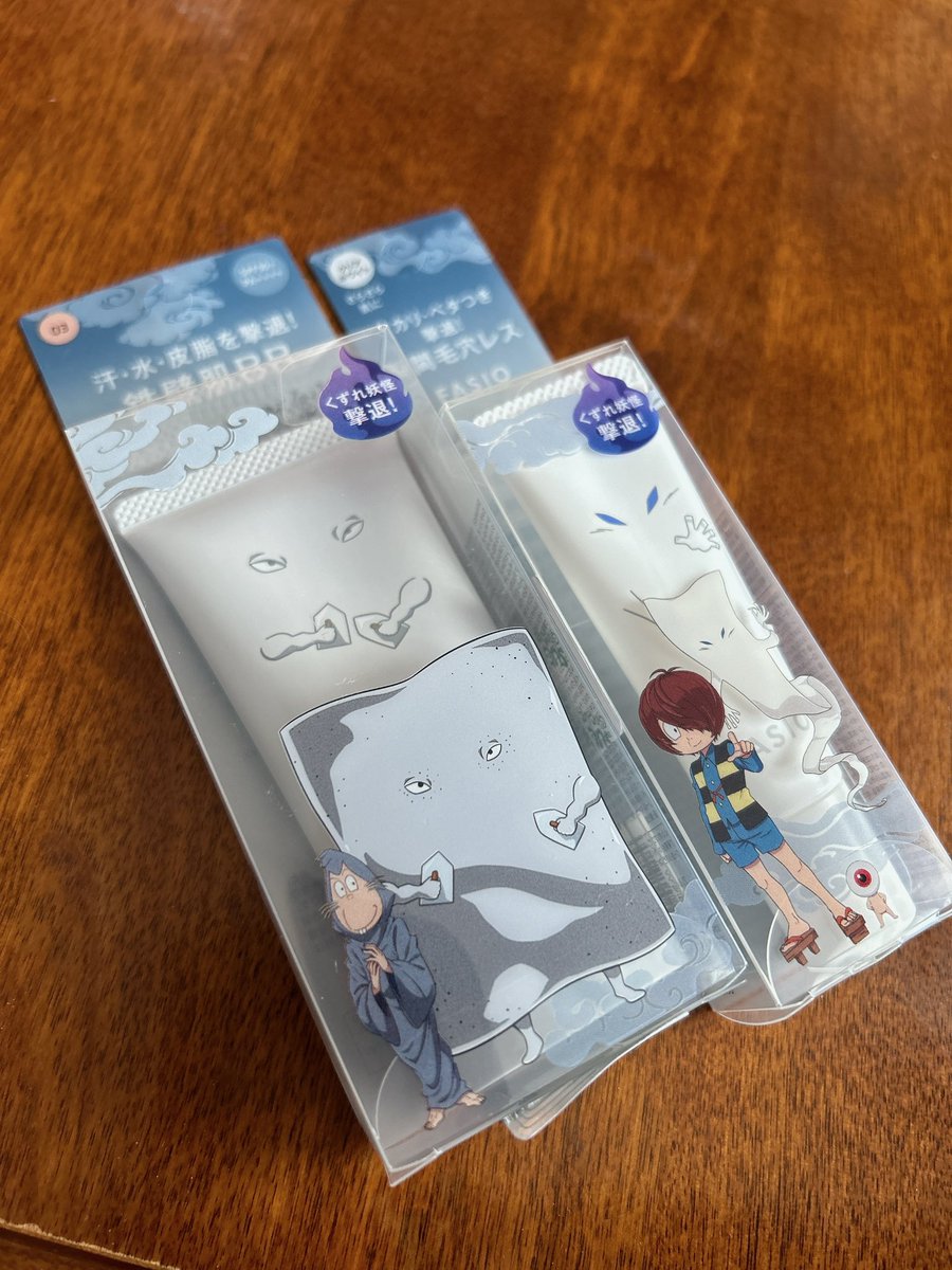 買ったのだ(*¯꒳¯*)
これから君たちでお化粧するのだ(*¯꒳¯*)